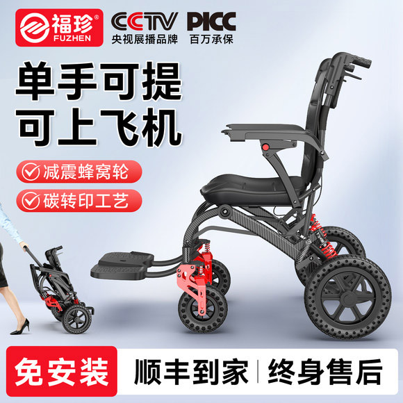 轻便折叠老人手推轮椅 铝合金便携