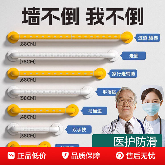 卫生间扶手 不锈钢防滑拉手 老人安全扶手