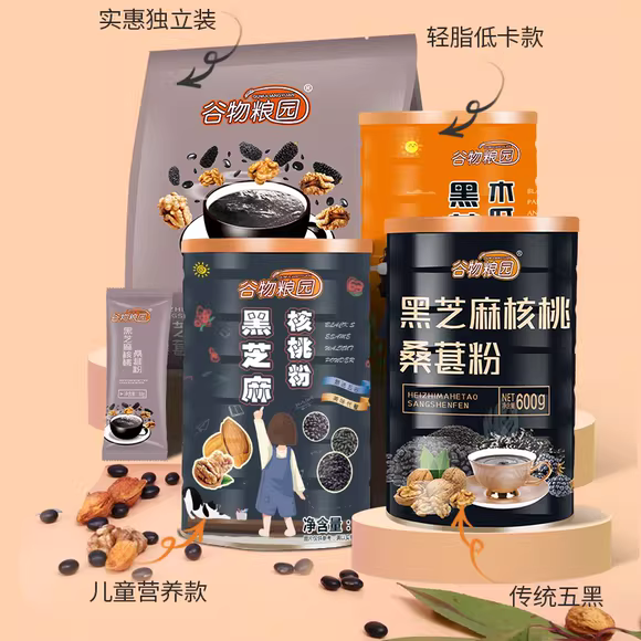 黑芝麻核桃粉 即食代餐 500g